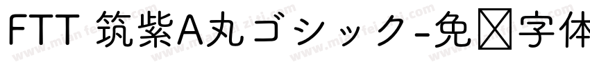 FTT 筑紫A丸ゴシック字体转换